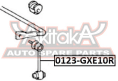ТЯГА СТАБИЛИЗАТОРА ЗАДНЯЯ 0123-GXE10R