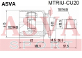 ШРУС ВНУТРЕННИЙ ЗАДНИЙ 29x35x25 MTRIU-CU20