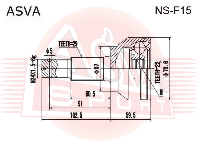 ШРУС НАРУЖНЫЙ 22x57x29 NS-F15