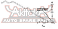 ТЯГА СТАБИЛИЗАТОРА ПЕРЕДНЯЯ 0223-P11