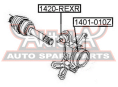 ОПОРА ШАРОВАЯ ЗАДНЕЙ ЦАПФЫ 1420-REXR