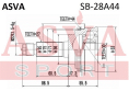 ШРУС НАРУЖНЫЙ 30x56x27 SB-28A44