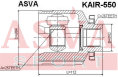 ШРУС ВНУТРЕННИЙ ПРАВЫЙ 25x42x26 KAIR-550