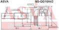 ШРУС НАРУЖНЫЙ 23x55x25 NS-QG18A42