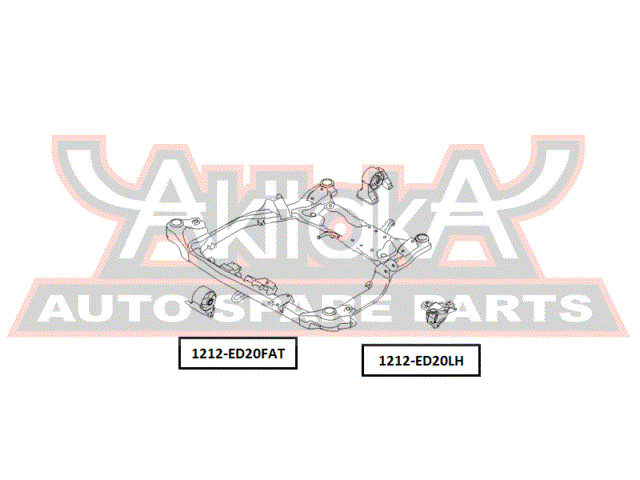 ПОДУШКА ДВИГАТЕЛЯ ПЕРЕДНЯЯ 1212-ED20FAT