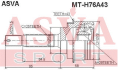 ШРУС НАРУЖНЫЙ 29x54x25 MT-H76A43