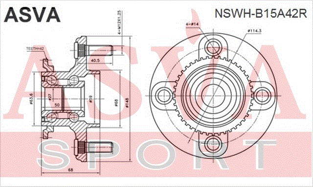 СТУПИЦА ЗАДНЯЯ С КОЛЬЦОМ АБС NSWH-B15A42R