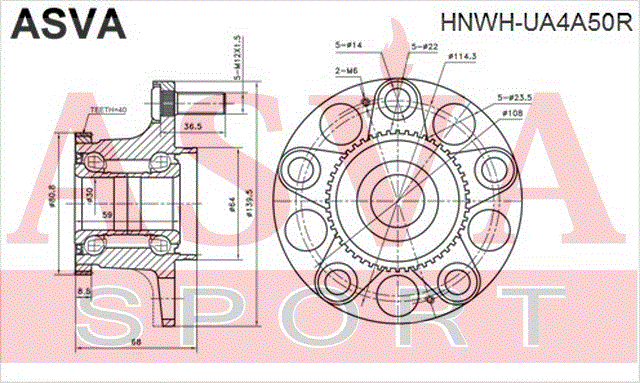 СТУПИЦА ЗАДНЯЯ С КОЛЬЦОМ АБС HNWH-UA4A50R