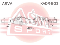 ПРИВОД ПРАВЫЙ KADR-BG3