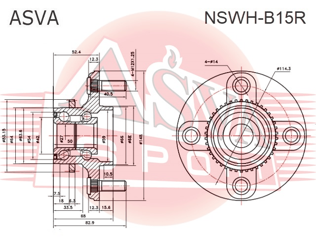 СТУПИЦА ЗАДНЯЯ NSWH-B15R