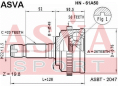 ШРУС НАРУЖНЫЙ 26x49x23 HN-61A50