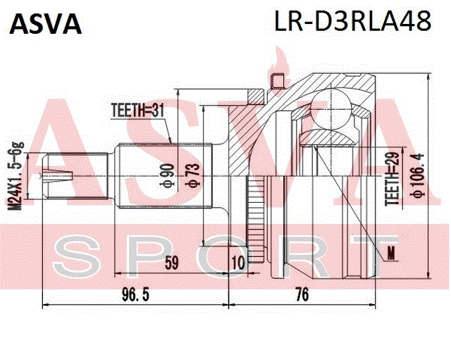 ШРУС НАРУЖНЫЙ ЗАДНИЙ С БЛОКИРОВКОЙ 29x73x31 LR-D3RLA48