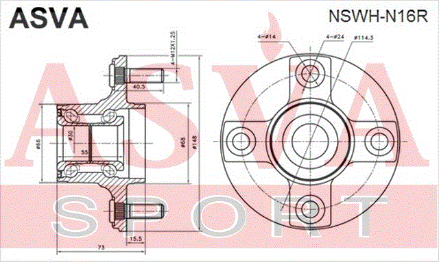 СТУПИЦА ЗАДНЯЯ NSWH-N16R