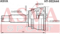 ШРУС НАРУЖНЫЙ 23x50x25 HY-002A44