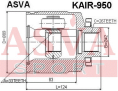 ШРУС ВНУТРЕННИЙ ПРАВЫЙ 33x42x26 KAIR-950