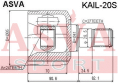 ШРУС ВНУТРЕННИЙ ЛЕВЫЙ 24x41x27 KAIL-20S