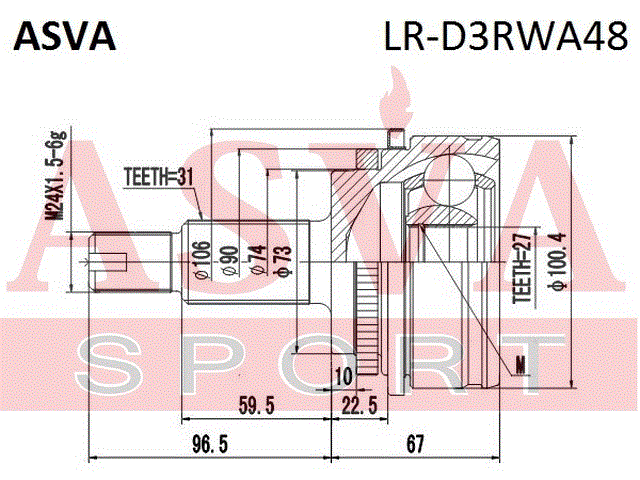 ШРУС НАРУЖНЫЙ ЗАДНИЙ БЕЗ БЛОКИРОВКИ 27x73x31 LR-D3RWA48