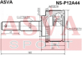 ШРУС НАРУЖНЫЙ 23x56x27 NS-P12A44