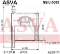 ШРУС ВНУТРЕННИЙ 27x136 NSIU-5033