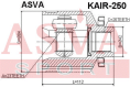 ШРУС ВНУТРЕННИЙ ПРАВЫЙ 23x42x26 KAIR-250