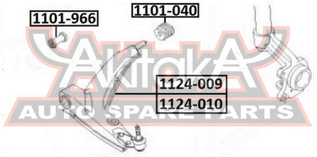 РЫЧАГ ПЕРЕДНИЙ НИЖНИЙ ПРАВЫЙ 1124-009