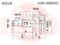 ШРУС ЗАДНИЙ НАРУЖНЫЙ 22x60x30 KAR-XMBA52