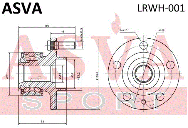 СТУПИЦА ПЕРЕДНЯЯ LRWH-001