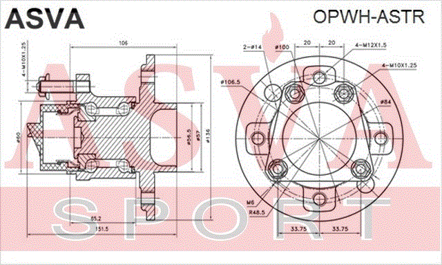 СТУПИЦА ЗАДНЯЯ С ДАТЧИКОМ АБС OPWH-ASTR