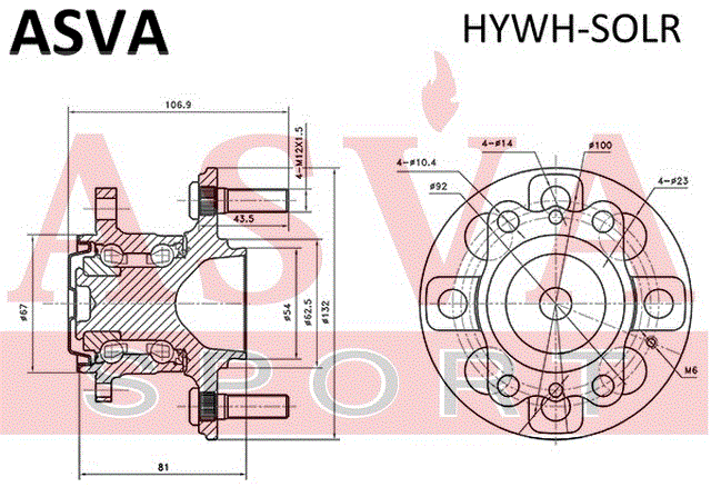 СТУПИЦА ЗАДНЯЯ БЕЗ АБС HYWH-SOLR