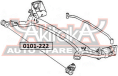 САЙЛЕНТБЛОК ЗАДНЕЙ БАЛКИ 0101-222