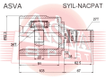 ШРУС ВНУТРЕННИЙ ЛЕВЫЙ 34X30X27 SYIL-NACPAT