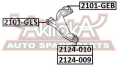 РЫЧАГ ПЕРЕДНИЙ НИЖНИЙ ПРАВЫЙ 2124-009