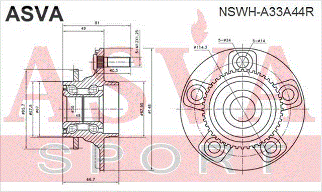 СТУПИЦА ЗАДНЯЯ С КОЛЬЦОМ АБС NSWH-A33A44R